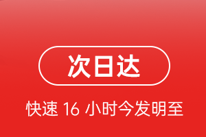 淮安航空快运航空货运 航空货运