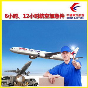 淮安航空快运公司谈空运的四大作用是什么